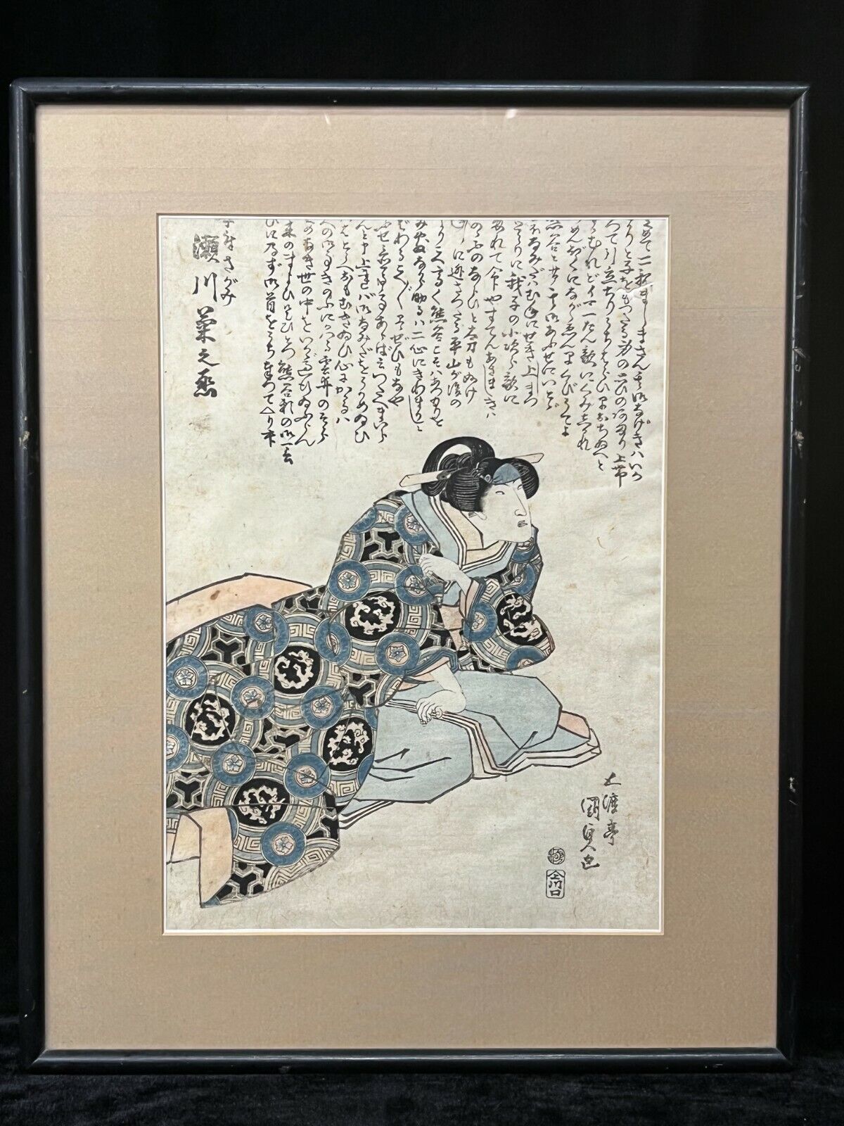 Original Japanese Woodblock Print: By Toyokuni Iii C. 1830'S Kabuki Actor