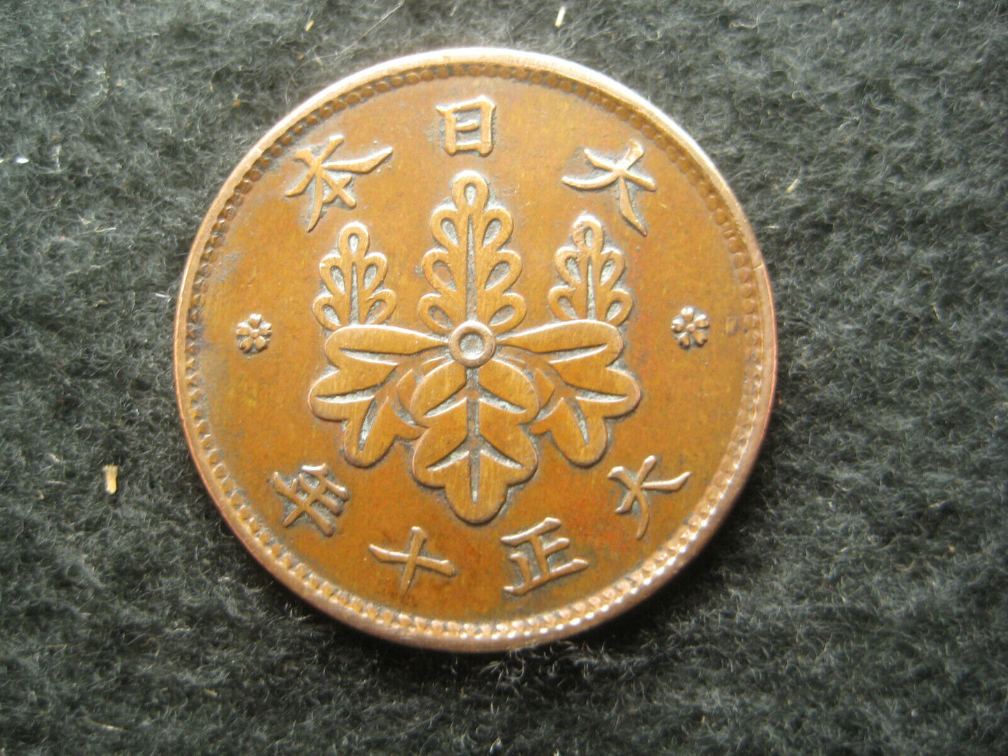 Japanese Coins 1919/20/21 Set Of 3 1 Sen Paulownia Crest Bronze Taisho 8 9 10