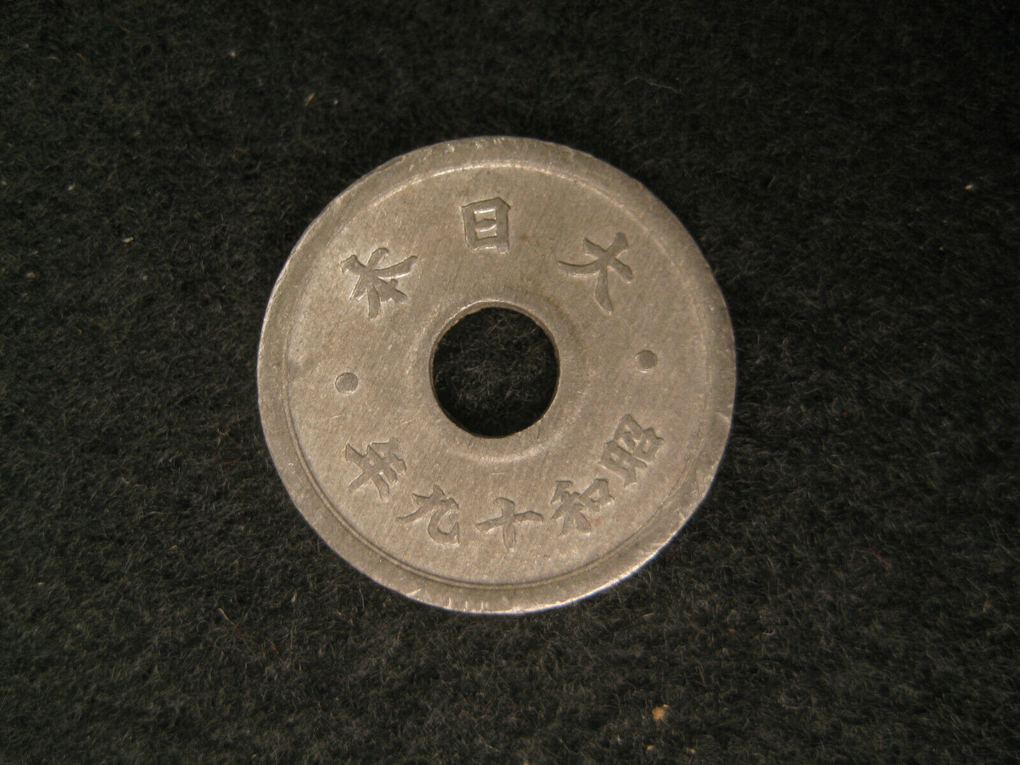 Vintage Japanese 1944 Ten Sen Coin Chrysanthemum & Paulownia Showa Year 19