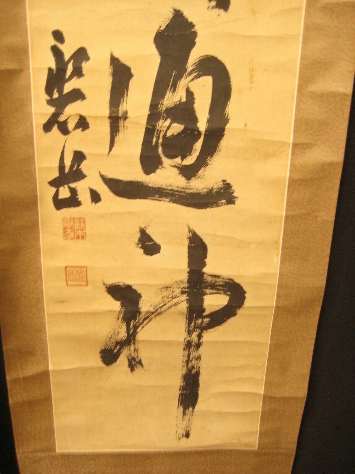 Antique Japanese Meiji Era Signed Scroll Hand Written Calligraphy