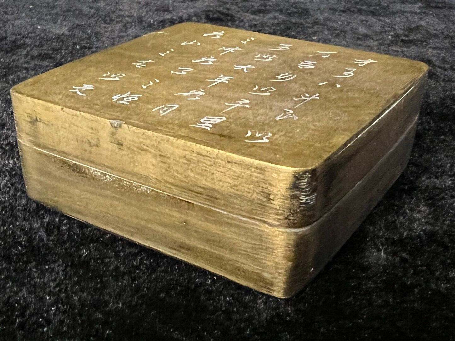 Chinese Ink Cake Box W/ Calligraphy Poem Brass / Copper / Paktong 2.5"