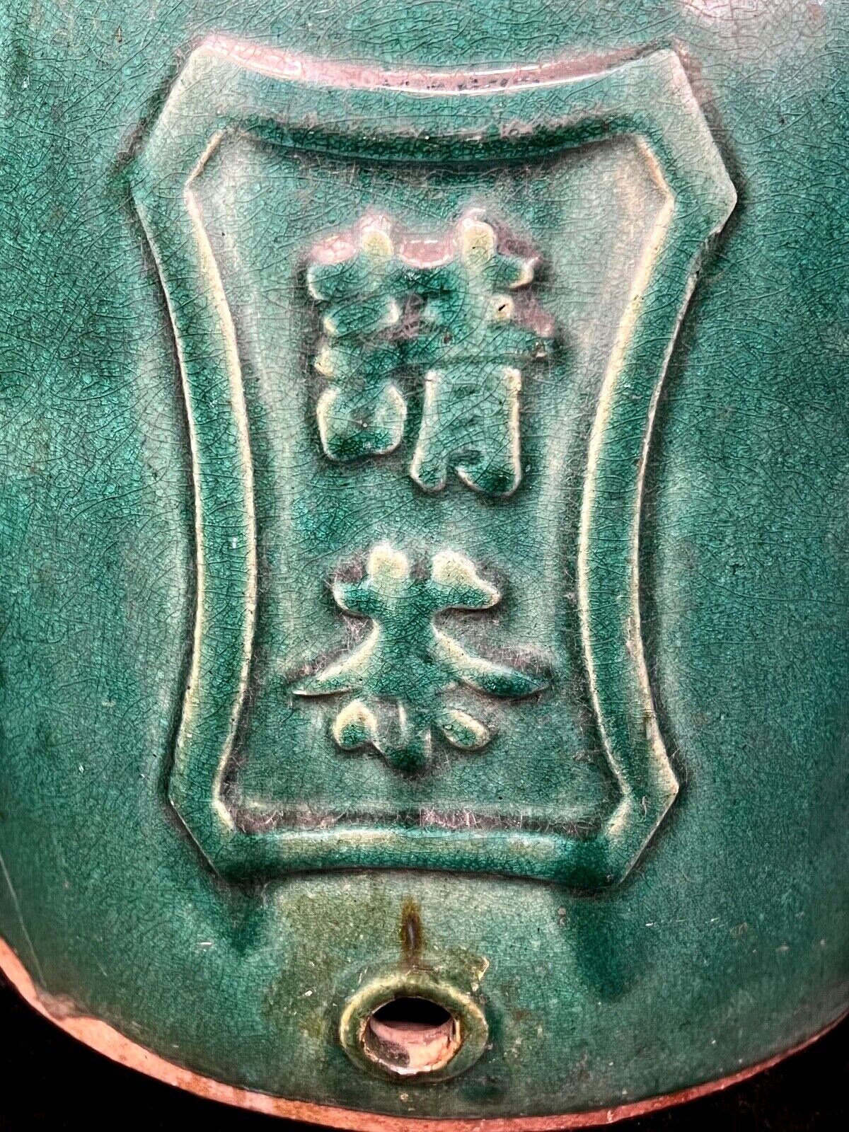Antique Chinese (c 1890) Shiwan Glaze Large Tea Keg Jug Cask "Qingcha" 13.5"