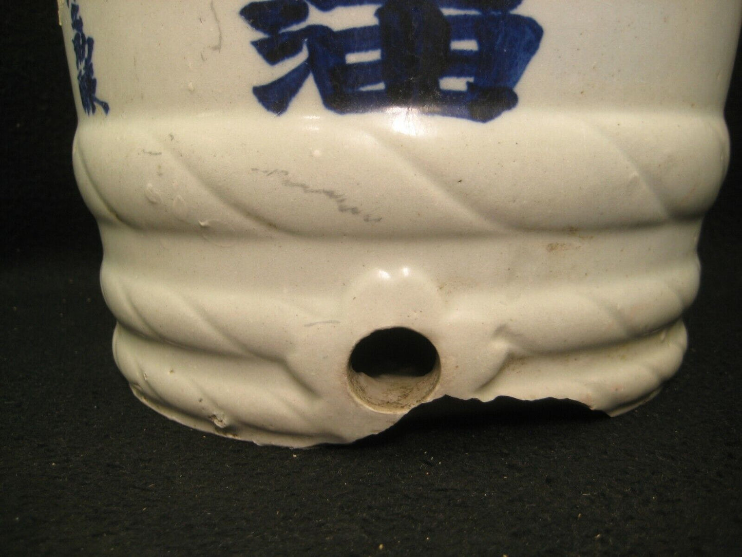 Antique Japanese (c 1900) Signed Tokkuri Sake Jug Sake & Soy Sauce Bottle