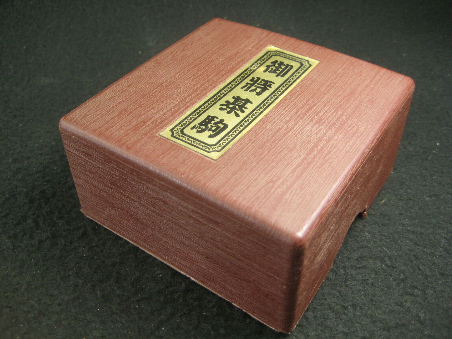 Vintage Japanese Wooden Shogi Koma Pieces W/Original Box