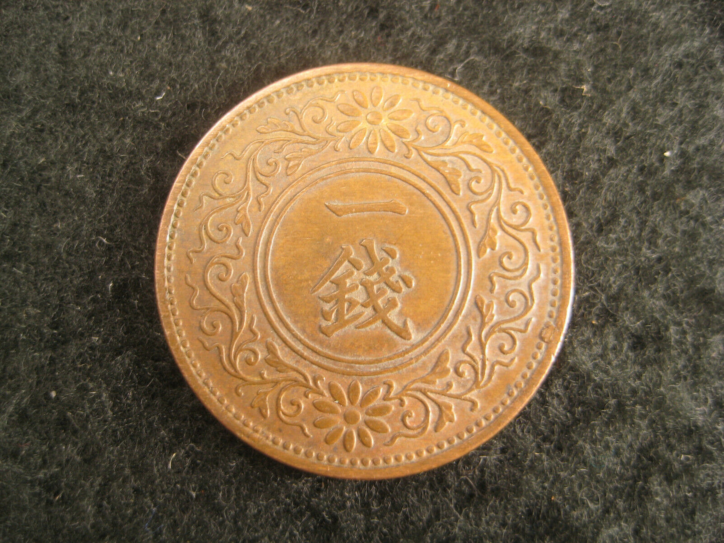 Japanese 1934/35/36 Coins Set of 3 1Sen - Paulownia Crest Bronze Showa 9 10 11