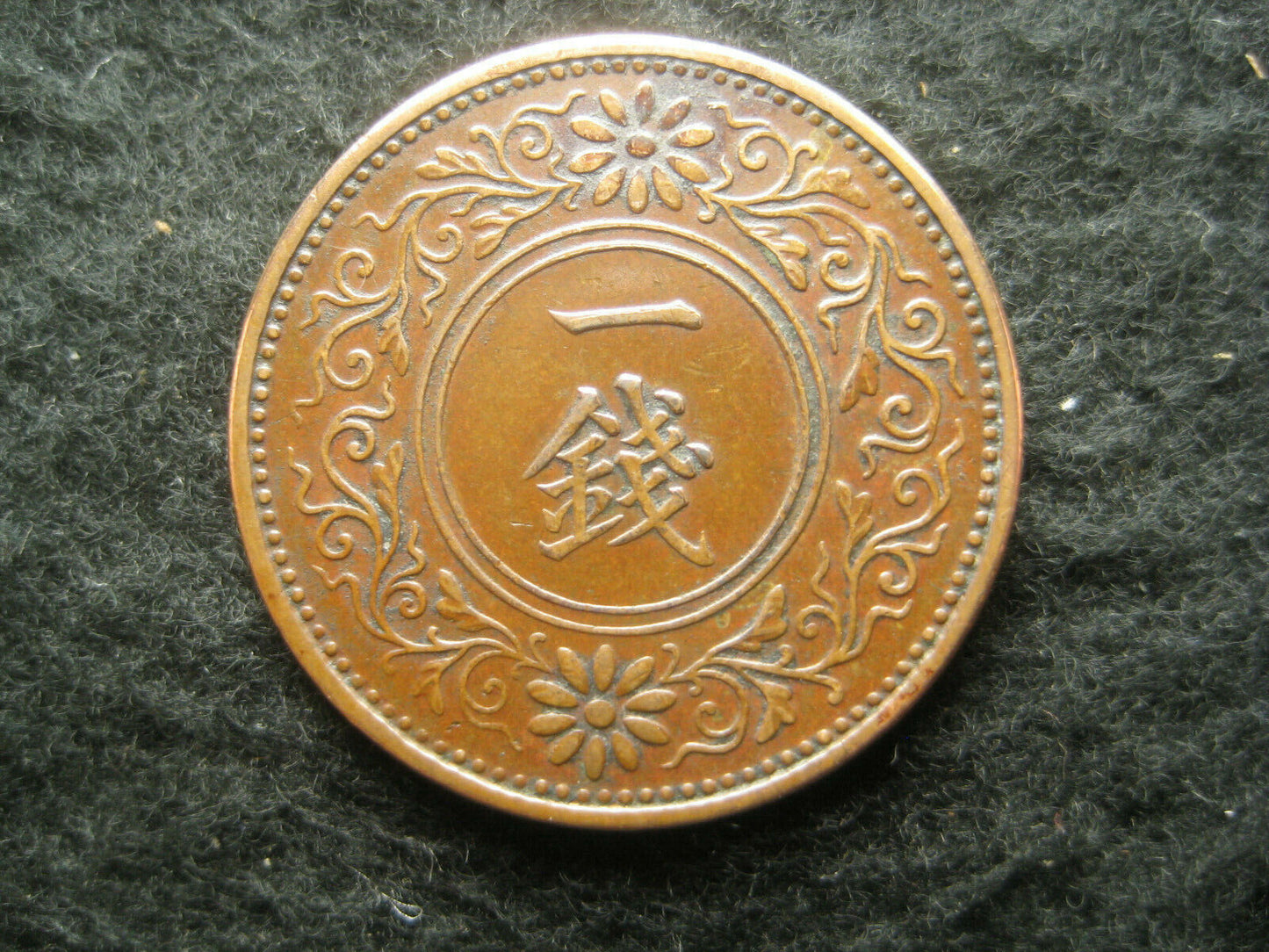 Japanese Coins 1919/20/21 Set Of 3 1 Sen Paulownia Crest Bronze Taisho 8 9 10