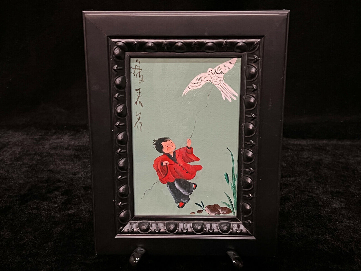 Vintage Chinese Painting On Canvas Boy With Hawk Kite6.25" X 8.25" Frame