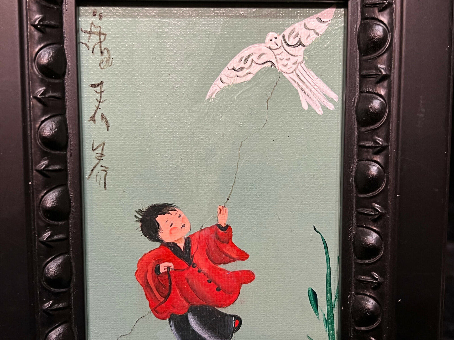 Vintage Chinese Painting On Canvas Boy With Hawk Kite6.25" X 8.25" Frame