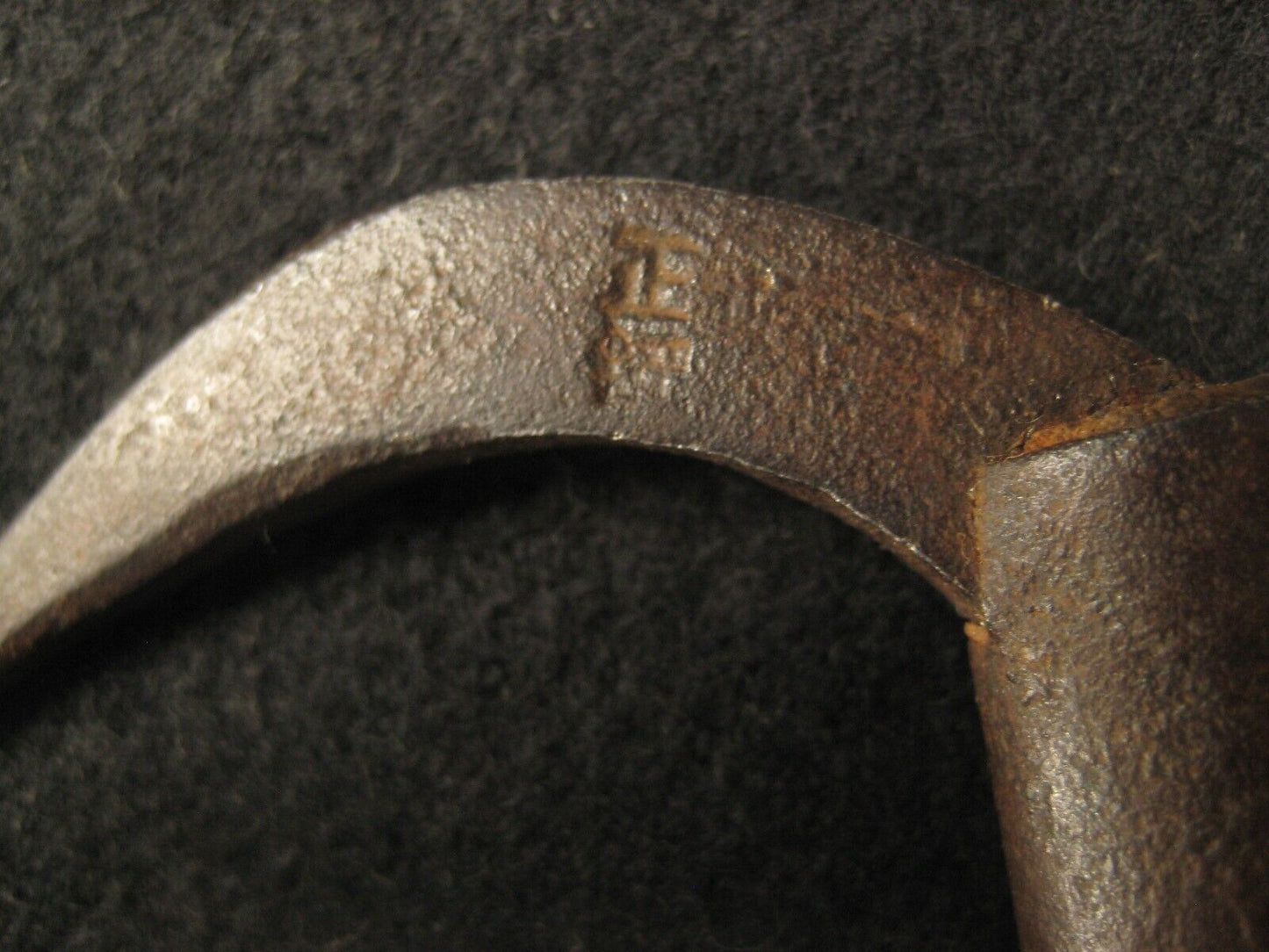 Antique Japanese Signed Forged Iron Gaff With Hinoki Wood Handle