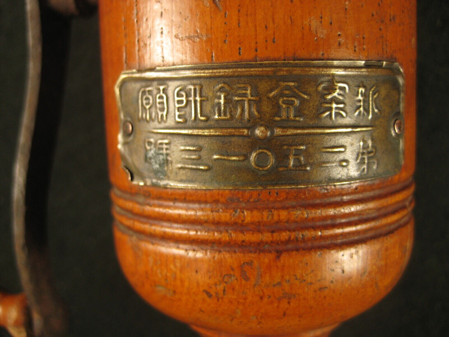 Antique Meiji Era (Early 1900'S)  Japanese Hand Crank Massager Zelkova Wood