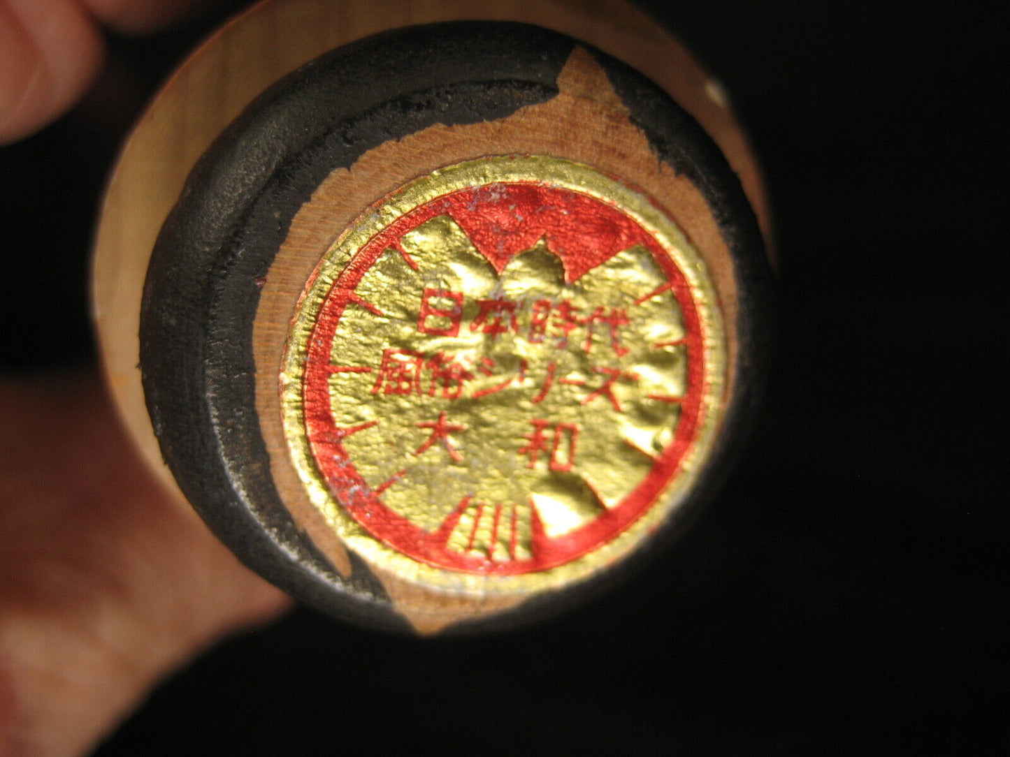 Vintage Japanese Showa Era (C.1940) Wooden Kokeshi Dollsamurai 5"