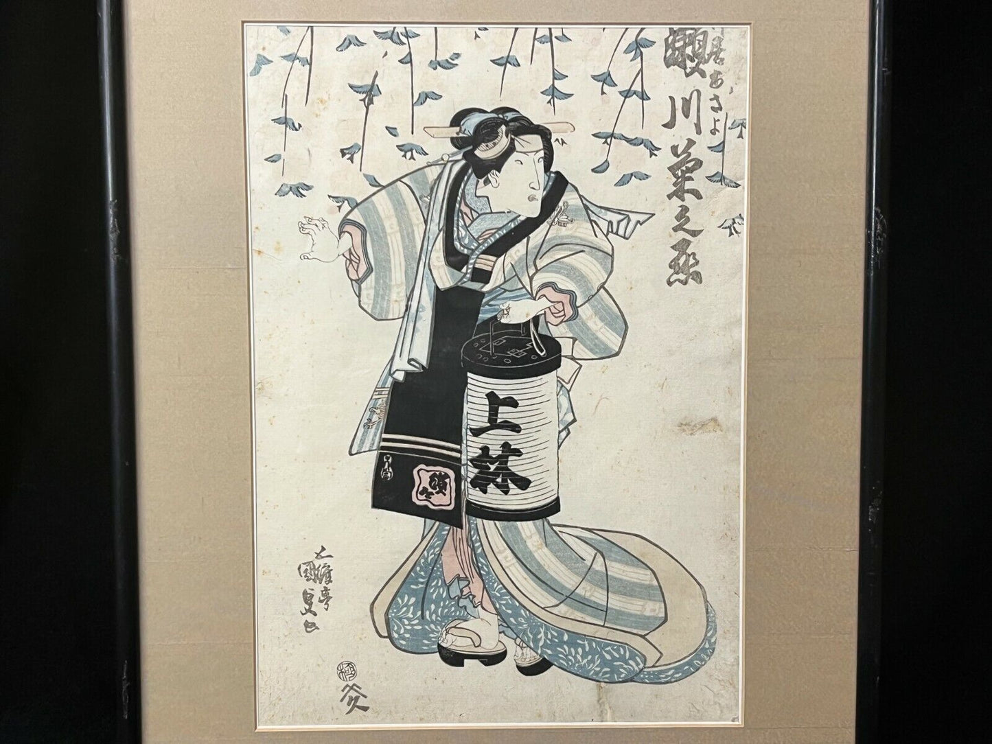 Original Japanese Woodblock Print: By Toyokuni Iii 1830'S Kabuki Actor