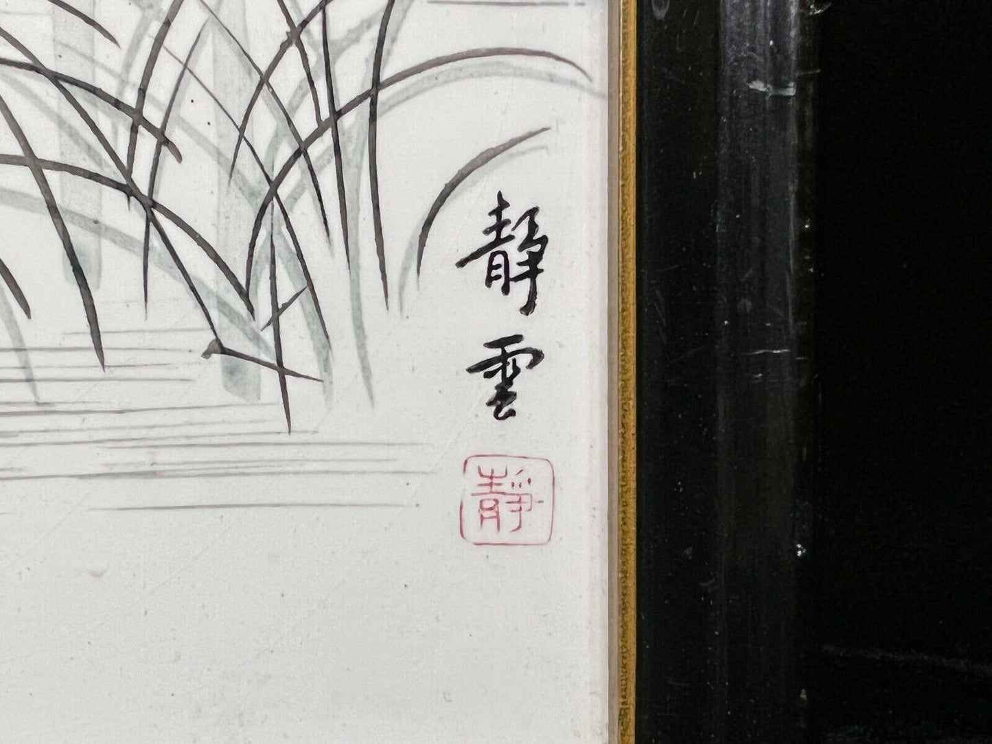 Vintage Japanese Hand Painted Tile Panels Framed Lotus Flowers 25" X 7"