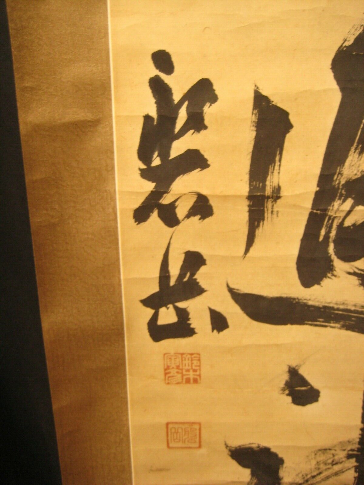 Antique Japanese Meiji Era Signed Scroll Hand Written Calligraphy