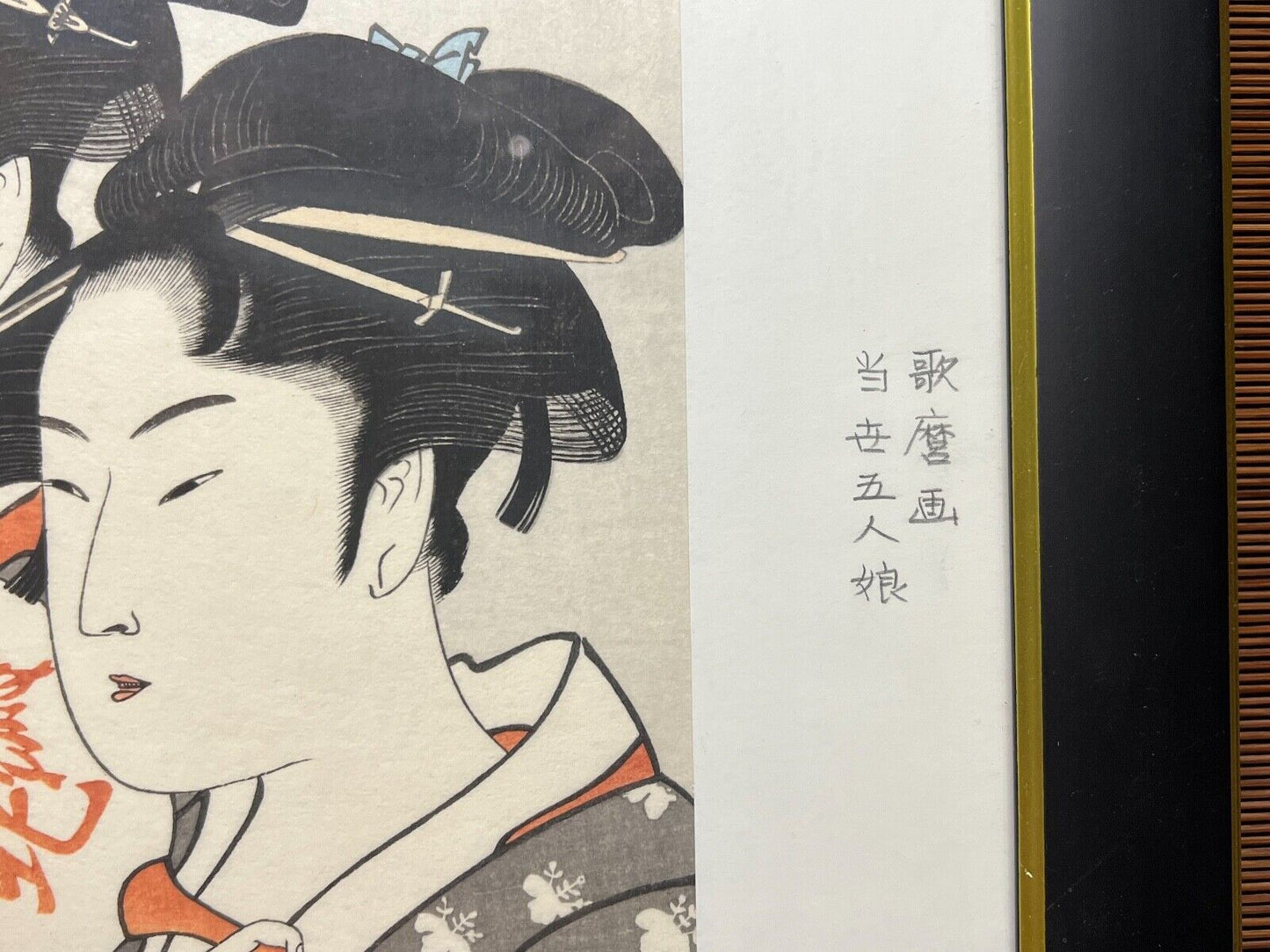 Japanese Woodblock Print Reproduction: By Utamaro Bijinga "Five Beauty" Print