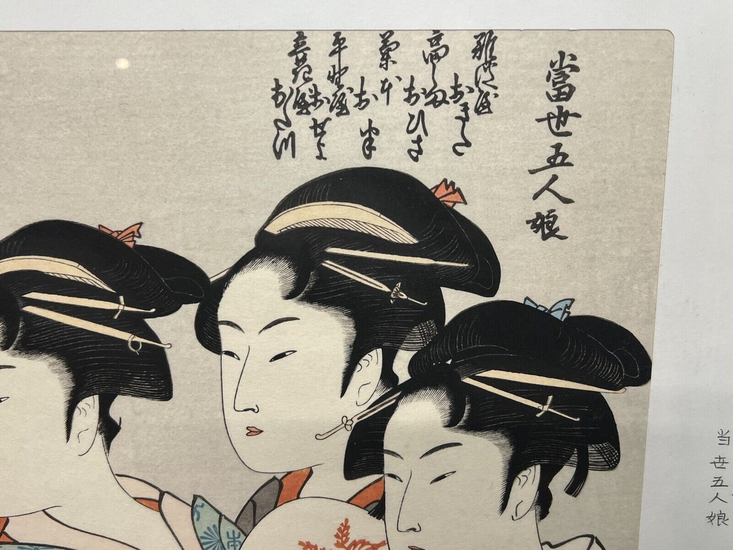 Japanese Woodblock Print Reproduction: By Utamaro Bijinga "Five Beauty" Print