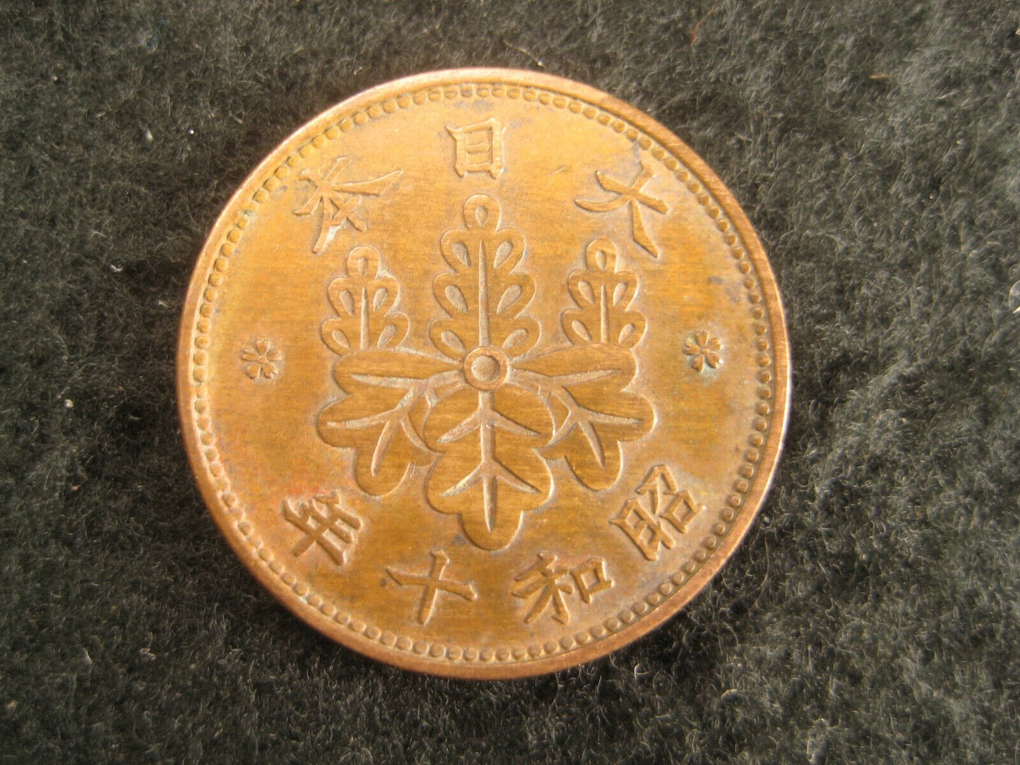 Japanese 1934/35/36 Coins Set of 3 1Sen - Paulownia Crest Bronze Showa 9 10 11