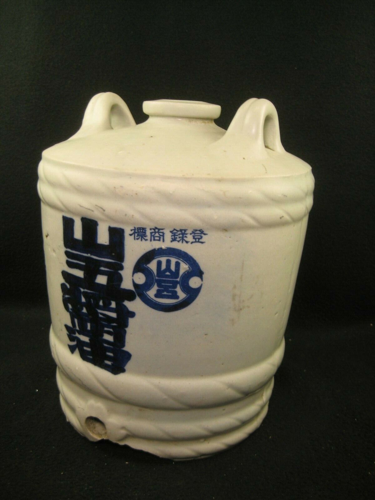 Antique Japanese (c 1900) Signed Tokkuri Sake Jug Sake & Soy Sauce Bottle