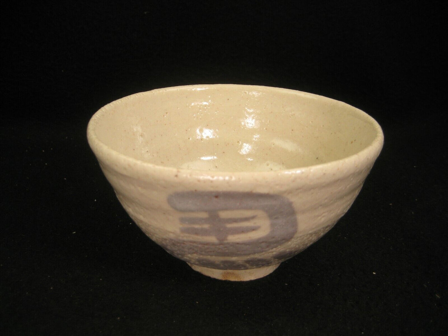 Vintage Japanese Signed Winter Tea Ceremony Ceramic Chawan Bowl Off White