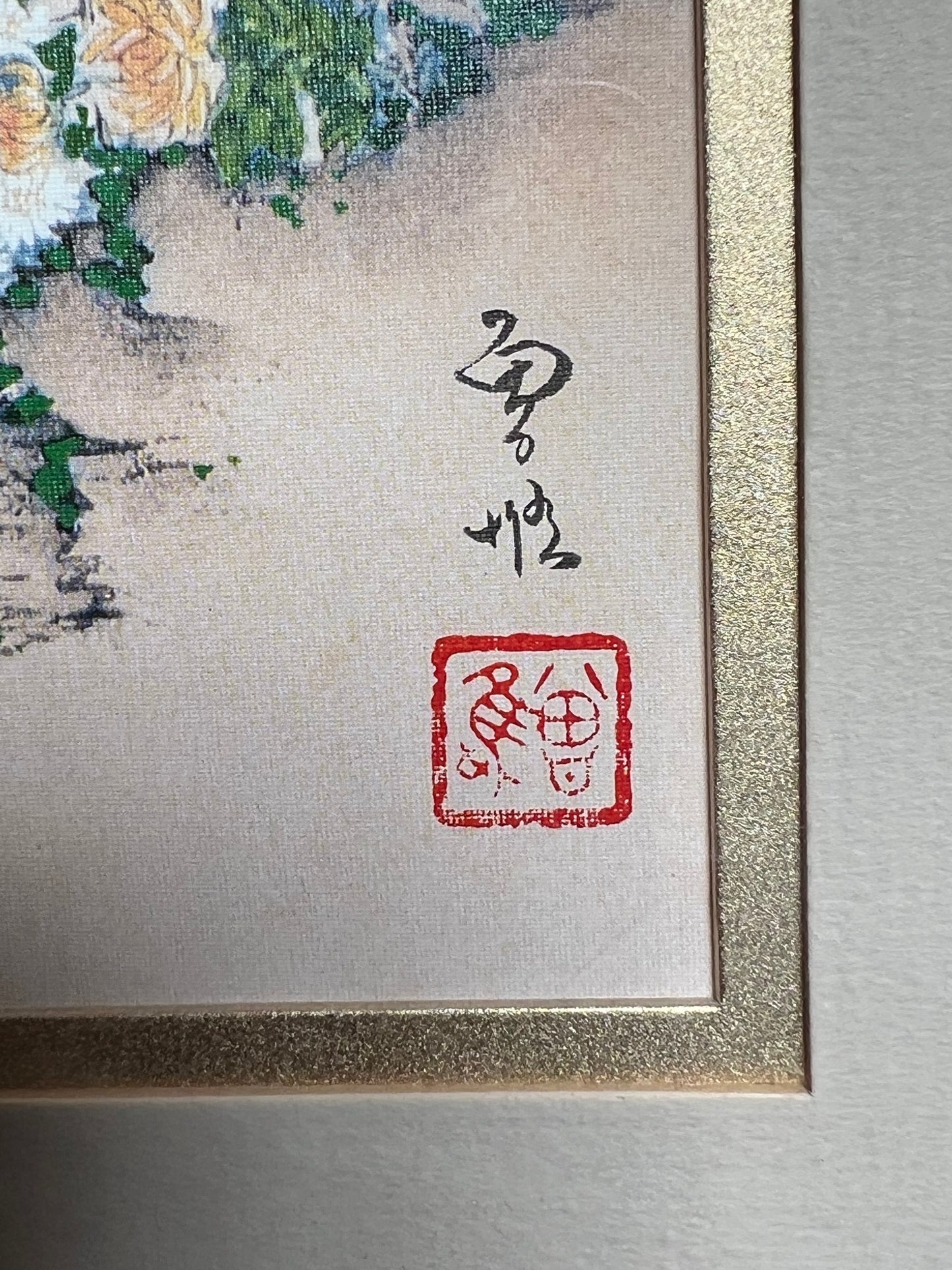 Wei Tseng Yang Framed Print "The Dance of Autumn" 17"x30"