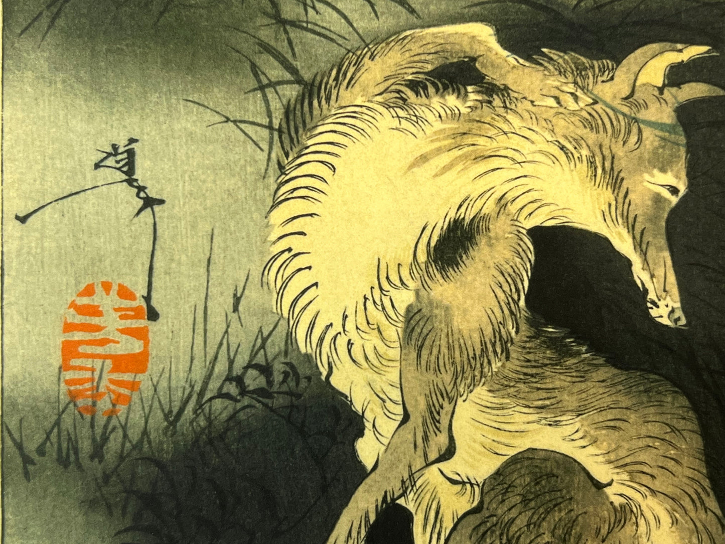 Yoshitoshi Giclee Woodblock Print "Musashi Plain Moon" 100 Views of the Moon 9.5"x14"