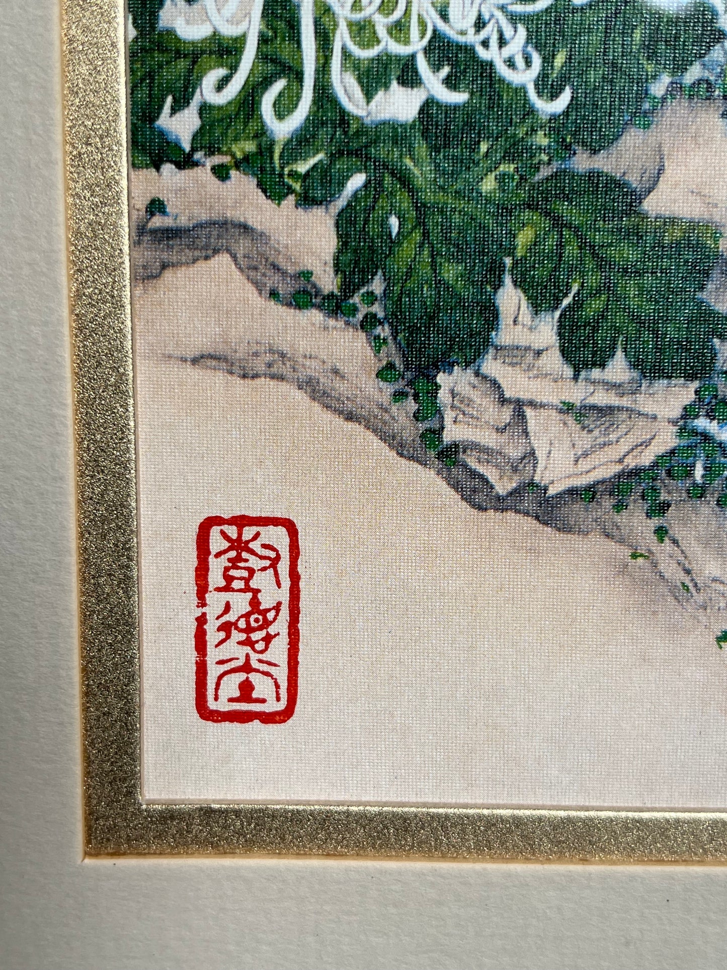 Wei Tseng Yang Framed Print "The Dance of Autumn" 17"x30"