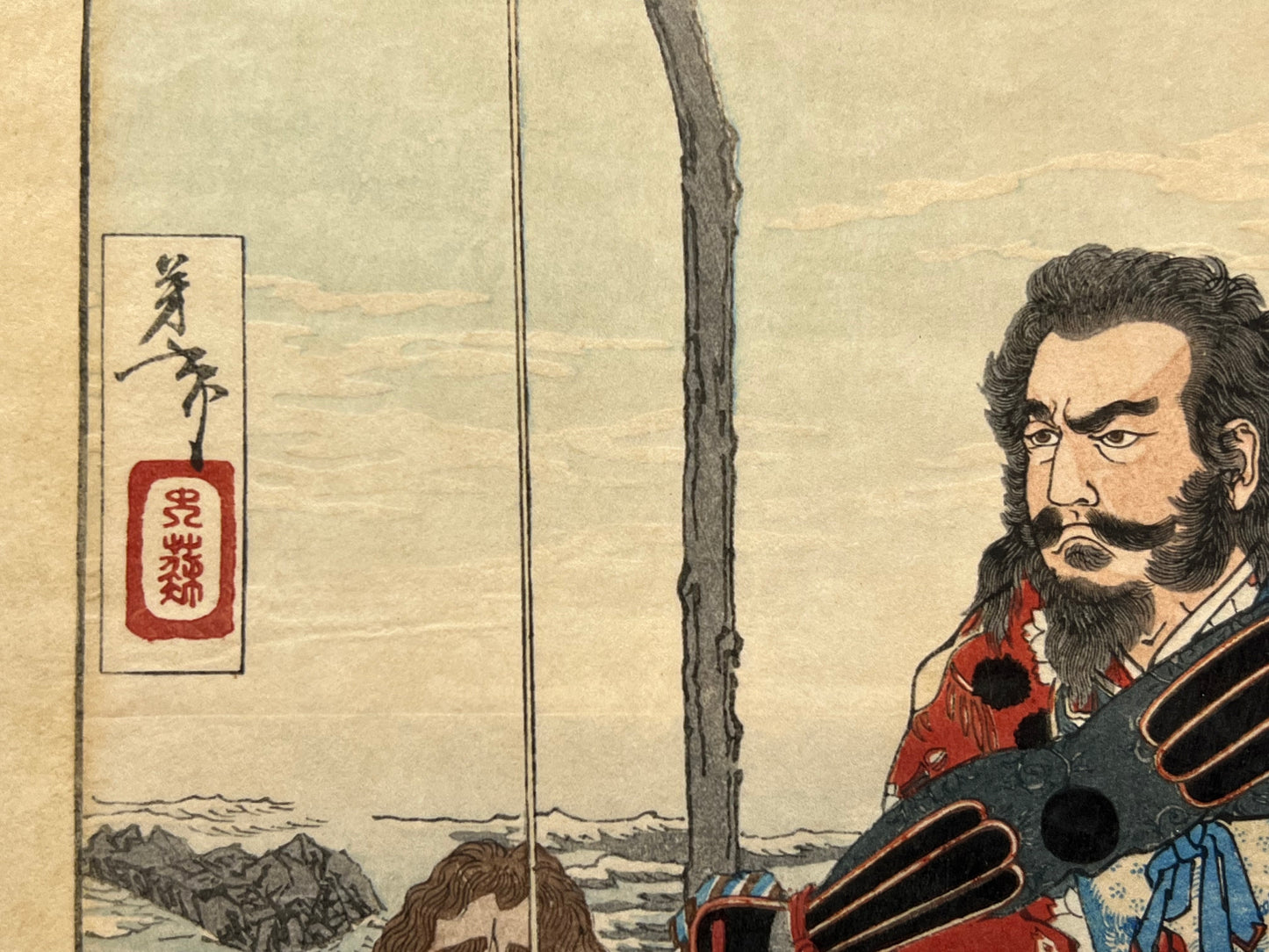Yoshitoshi Giclee Woodblock Print Hachiro "Courageous Warriors" Series 10"X14"
