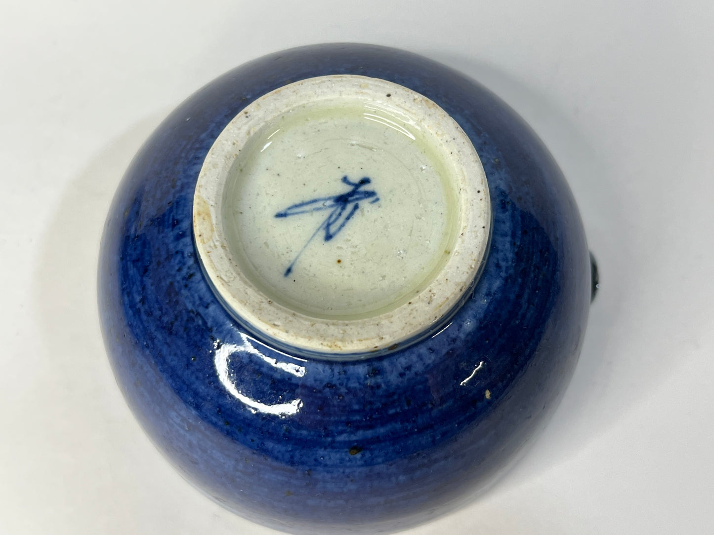 Antique Japanese (c1930's) Rabbit Design Kataguchi Chawan Signed Ceramic Tea Bowl 4"