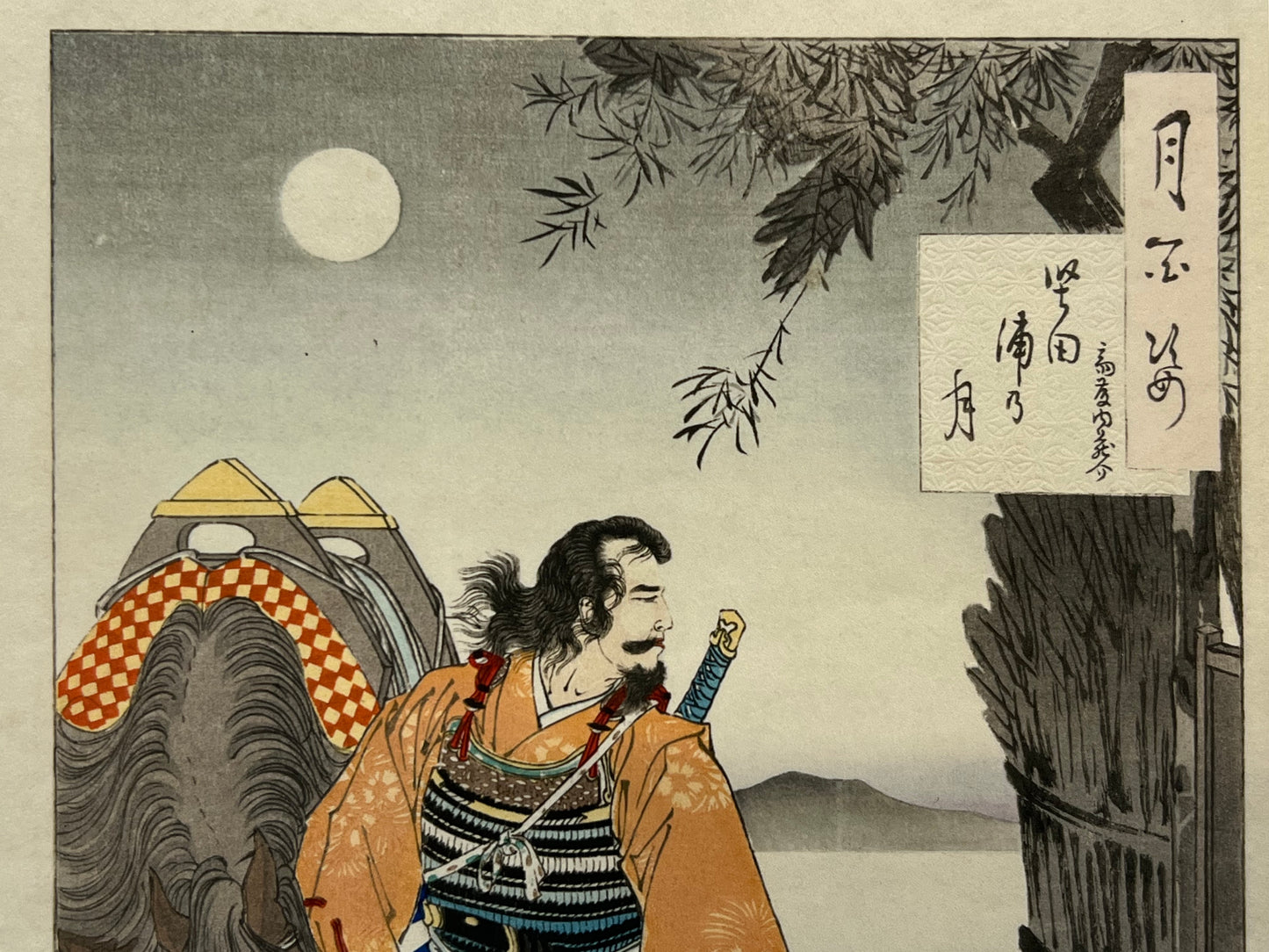 Yoshitoshi Giclee Woodblock Print "Katada Bay Moon" Bay 100 Views of the Moon #65 7.75" x 11"