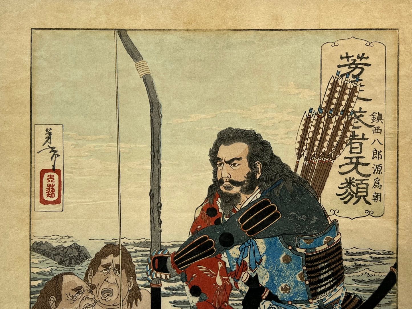 Yoshitoshi Giclee Woodblock Print Hachiro "Courageous Warriors" Series 10"X14"