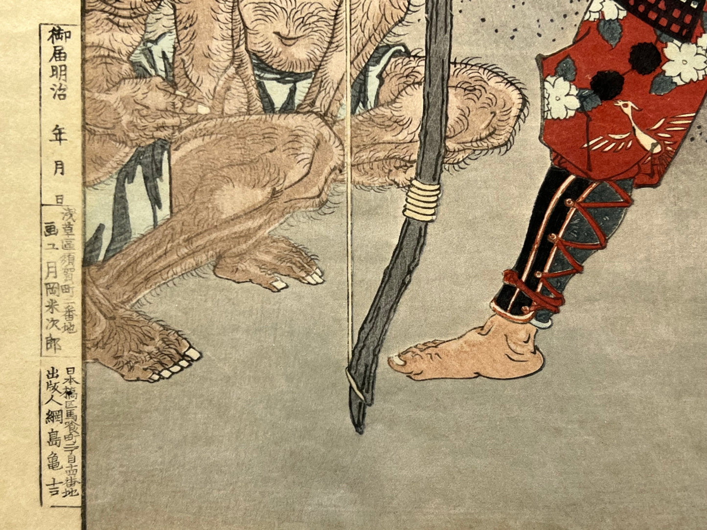 Yoshitoshi Giclee Woodblock Print Hachiro "Courageous Warriors" Series 10"X14"