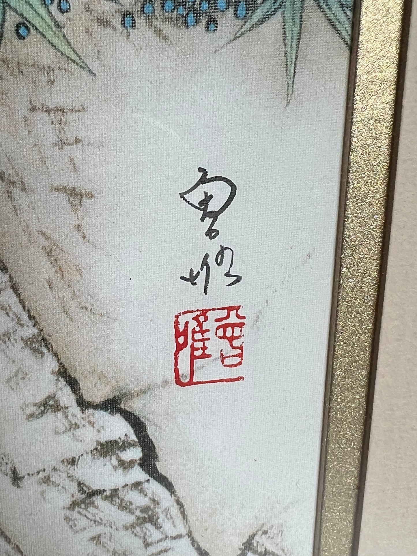 Wei Tseng Yang Framed Print "Tranquility of Summer" 17"x30"