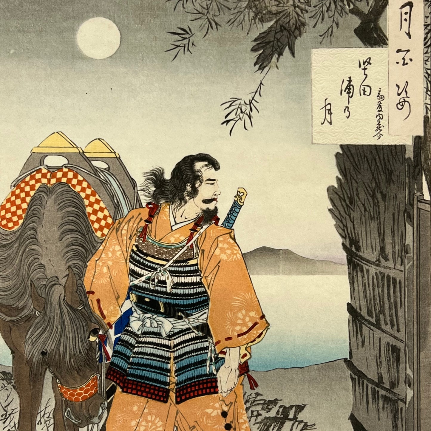 Yoshitoshi Giclee Woodblock Print "Katada Bay Moon" Bay 100 Views of the Moon #65 7.75" x 11"