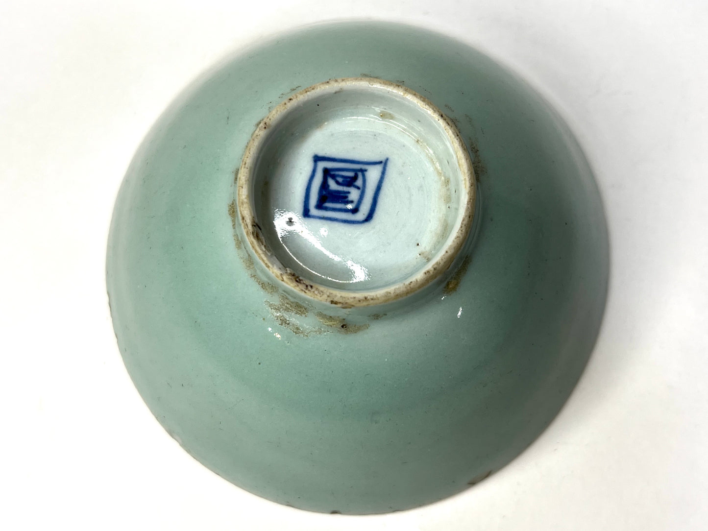 Antique Chinese Celadon Rice Bowl (19th century) Porcelain Signed 4.25"