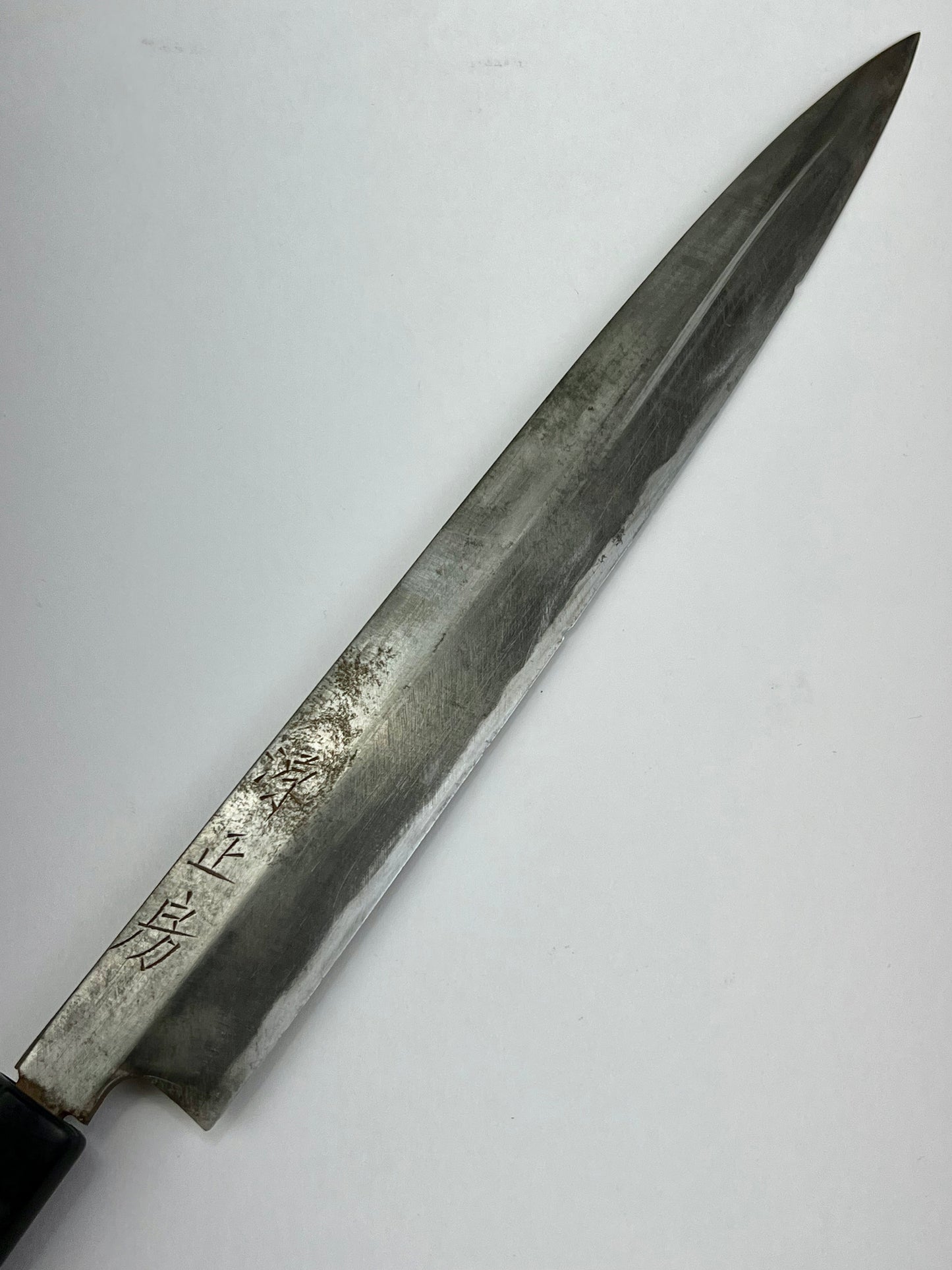 Vintage Japanese Signed 源正房 Chef's Sashimi Sushi 10" Knife Laminated Samurai Steel