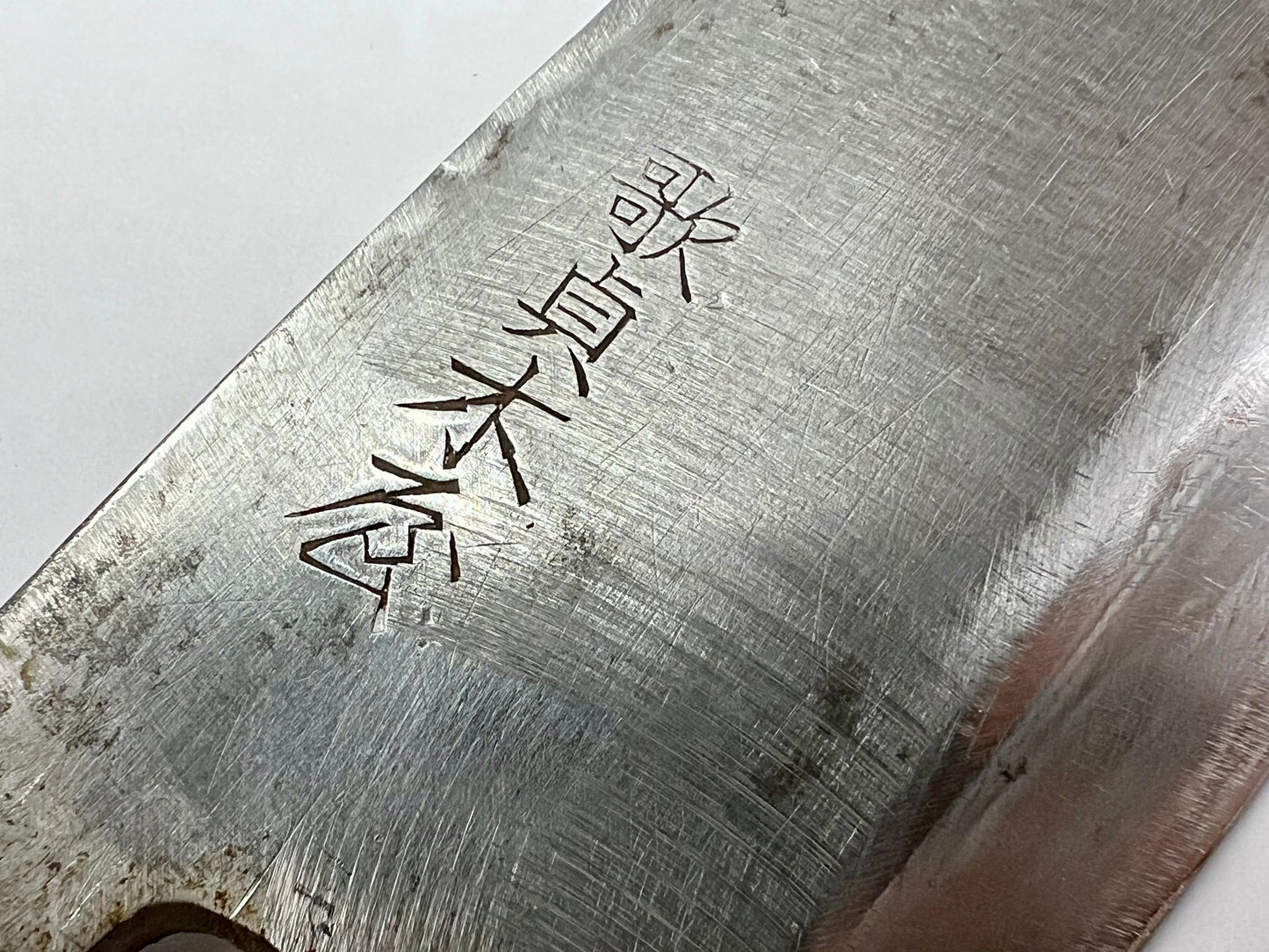 Vintage Japanese Signed 歌貞 Chef's Deba Hocho Sushi 6" Knife Laminated Samurai Steel