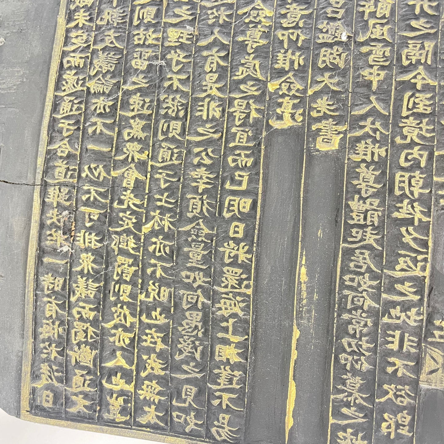 Antique Carved Wood Block sacred text blocks hanging art