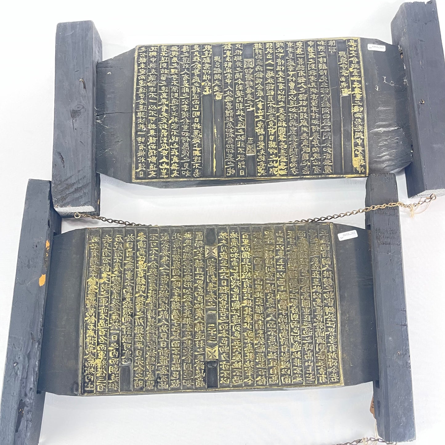 Antique Carved Wood Block sacred text blocks hanging art