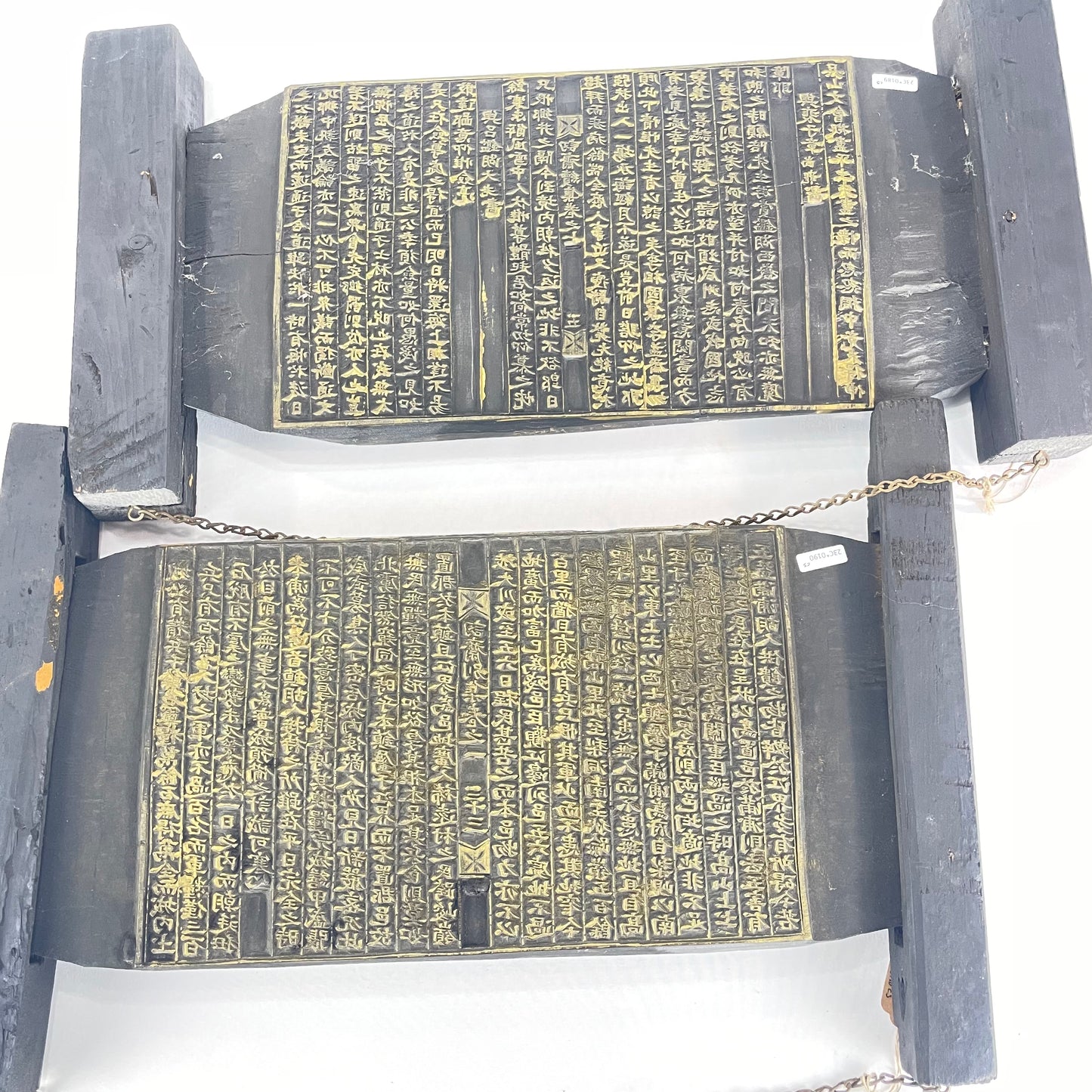 Antique Carved Wood Block sacred text blocks hanging art