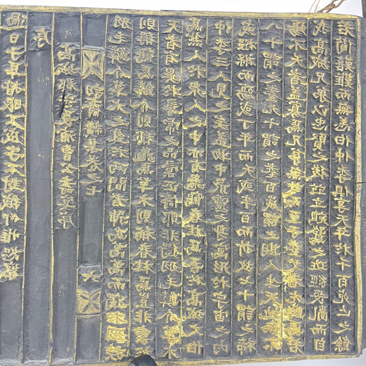Antique Carved Wood Block sacred text blocks hanging art