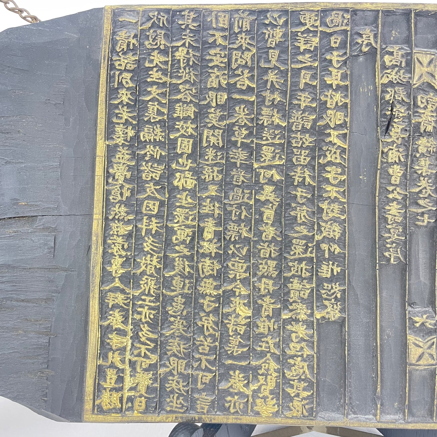 Antique Carved Wood Block sacred text blocks hanging art