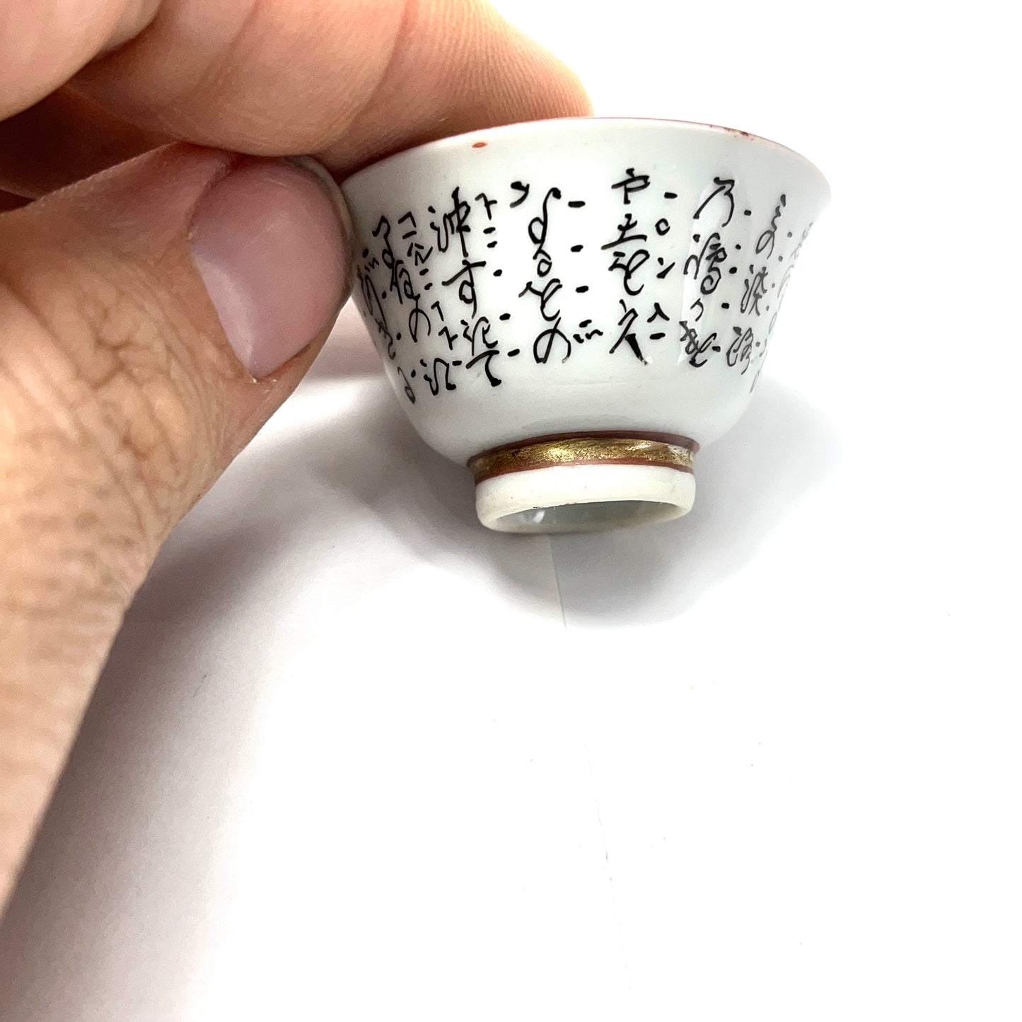 Antique Japanese C. 1925 Kutani Hand Painted Ceramic Sakazuki Sake Cups Noh Mask