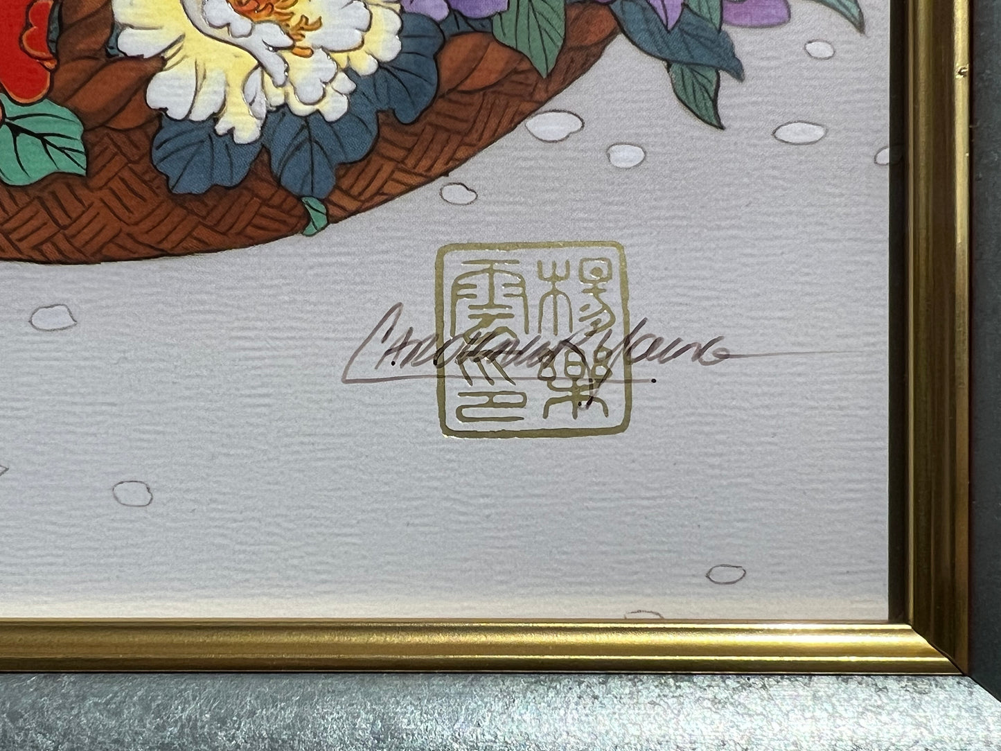 Caroline Young Framed Limited Print "Melody of Spring" 31"x25"