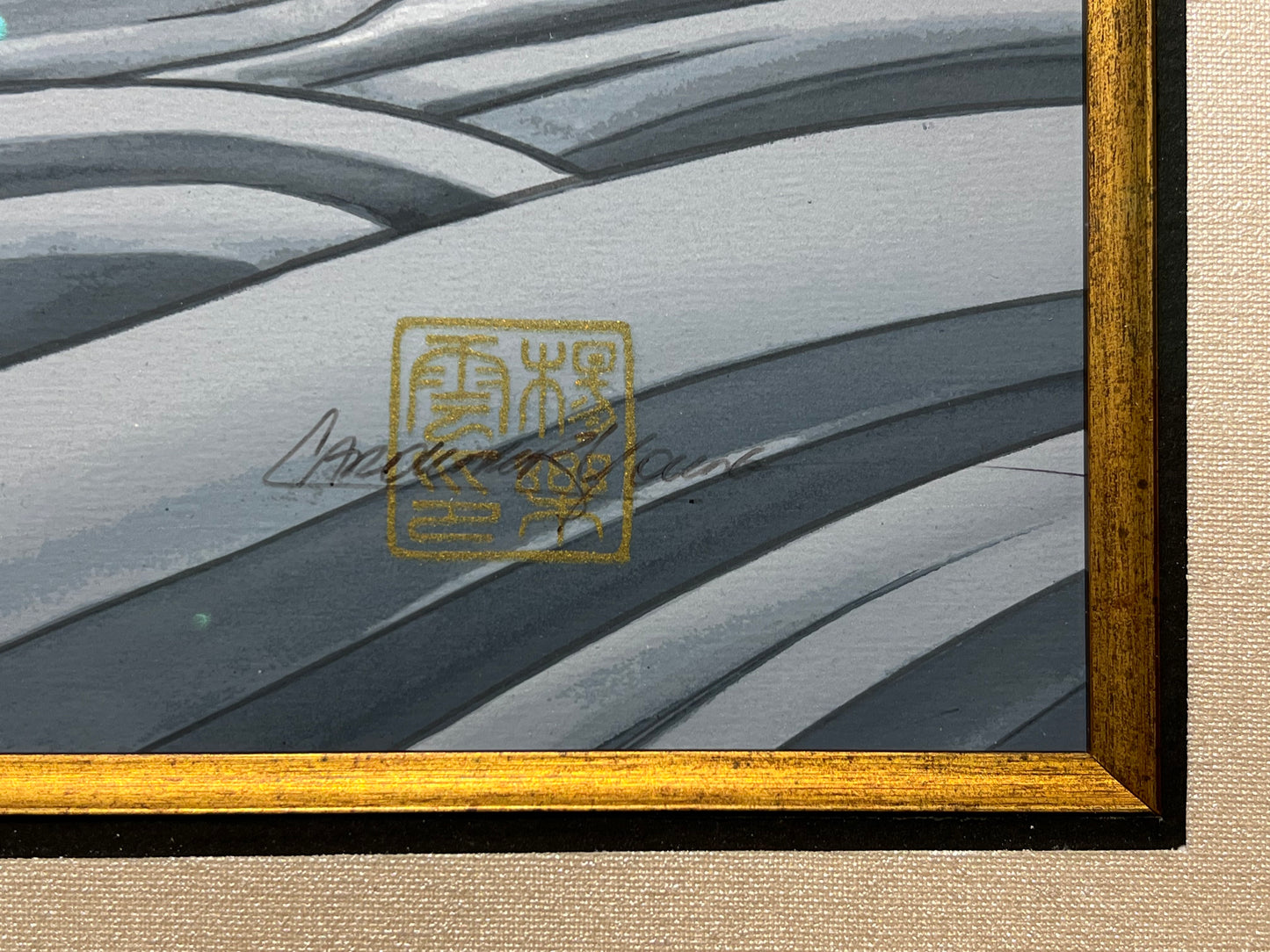 Caroline Young Framed Limited Print "Dragon King's Daughter" 47"x37"