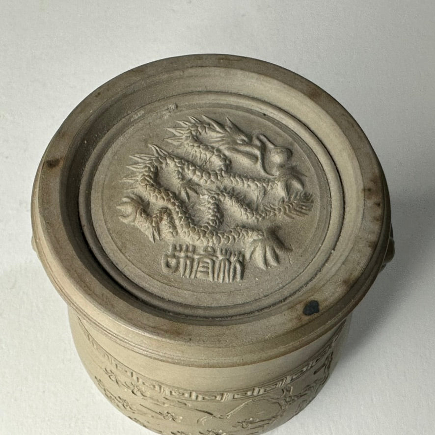 Chinese Yixing Stoneware Covered Jar Dragon Lid Prunus Beast Handle Key Fret Border 3'H