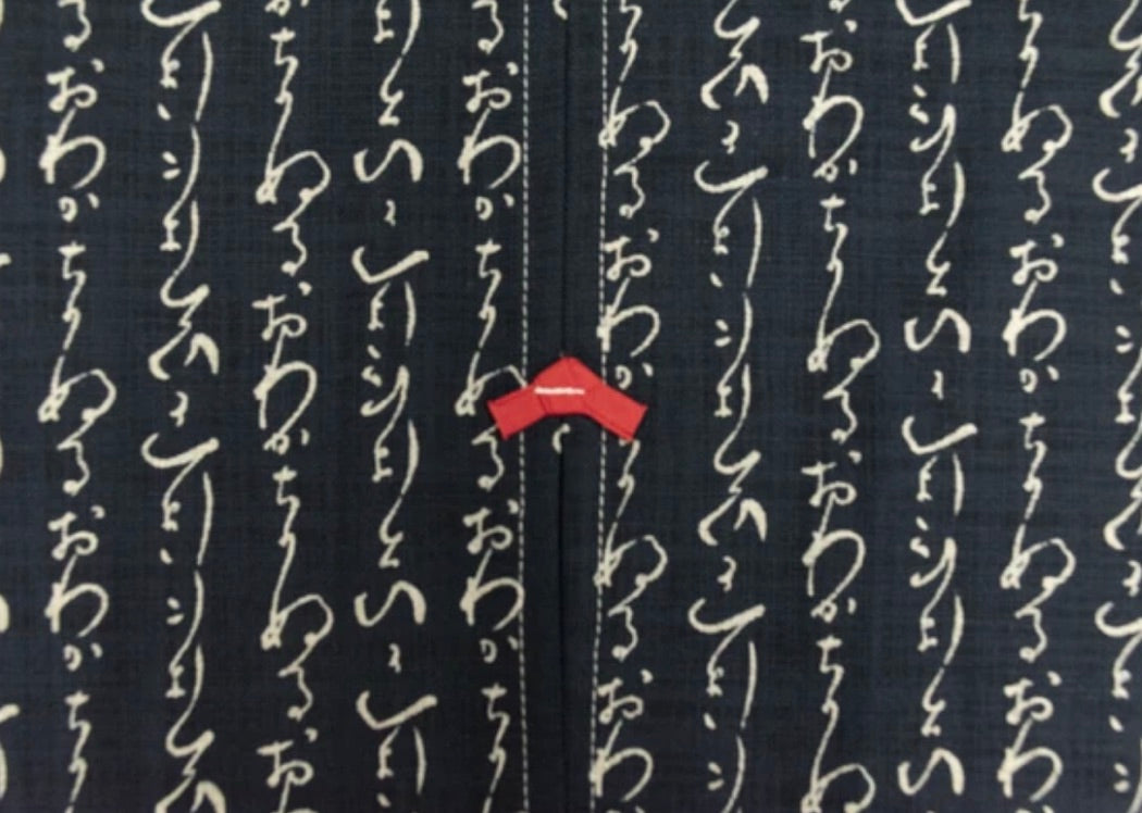 New Japanese Noren Curtain Iroha Cotton Charcoal Doorway 120cm 100% Cotton