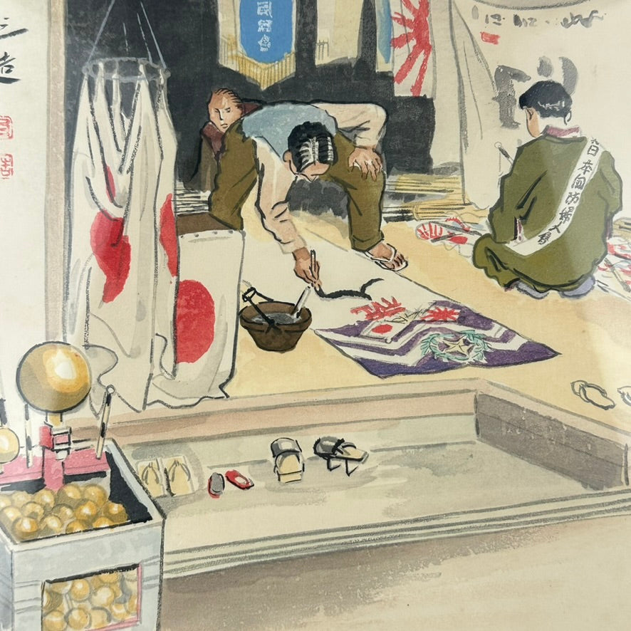 Original Japanese Woodblock Print Wada Sanzo "Flag Merchant" 1940 Showa Series LS#096