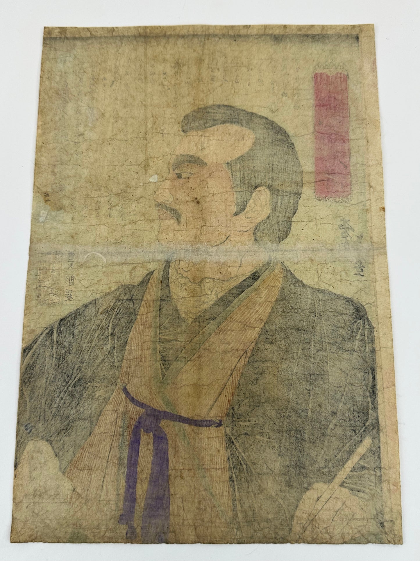 Original Woodblock by Suzuki Toshimoto (1837–1900) Ōyama Tsunayoshi 1877 Boxer Rebellion LS#210