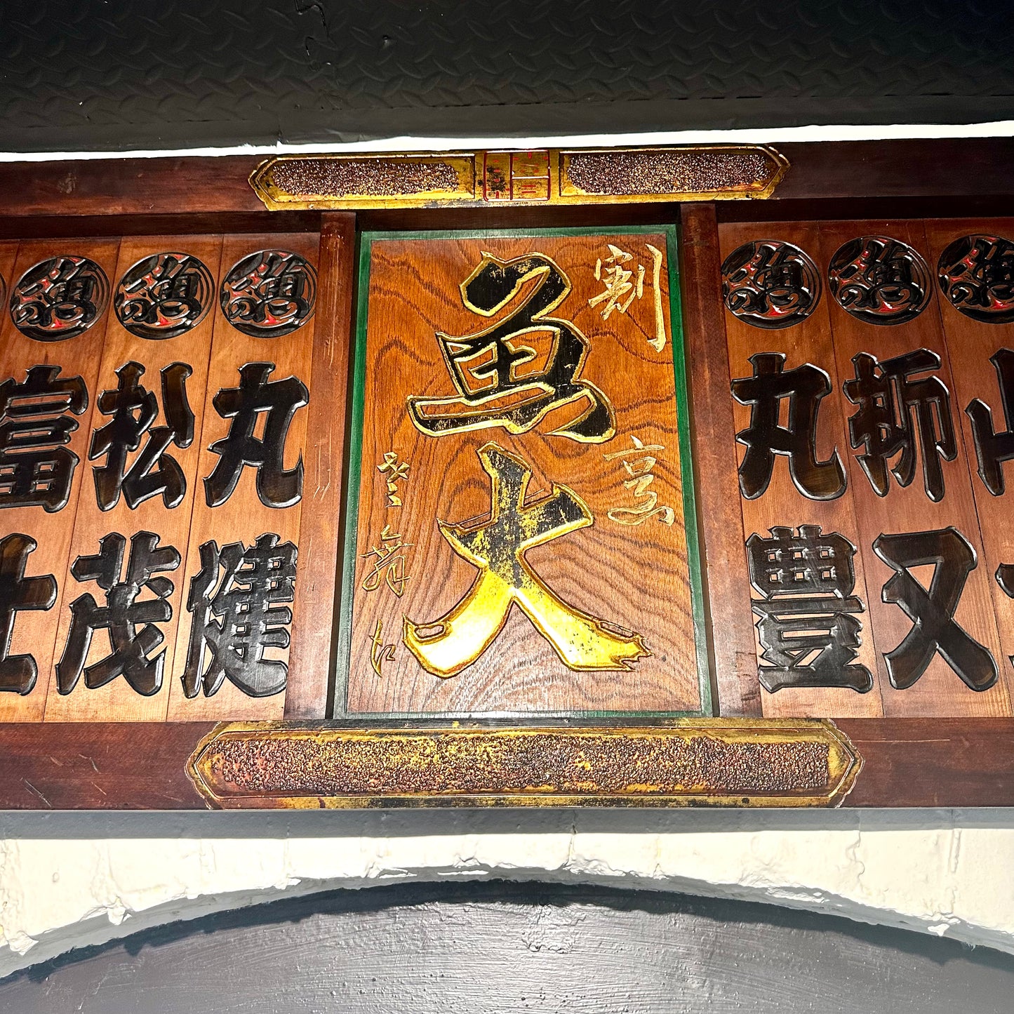 Antique Japanese Meiji Era Fish Market Kanban Carved Lacquer Wood Signboard 118"L LS#044