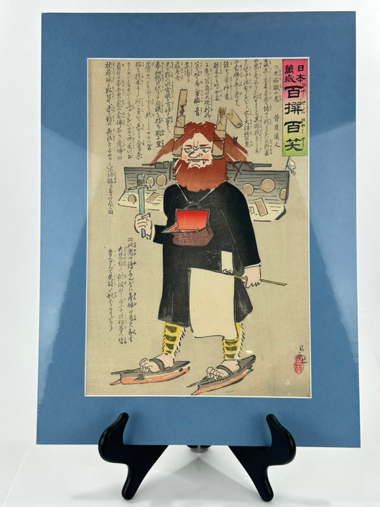 Original Kobayashi Kiyochika Woodblock Print Russian Demon Requesting Surrender Russo-Japanese War 1904 13"W LS#083